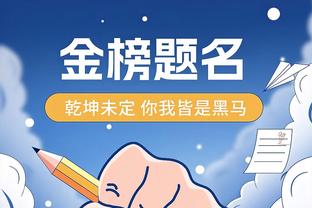 东契奇：欧文是个伟大的人 球队里的每个人都非常喜欢他