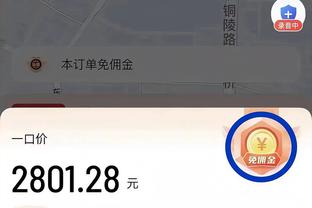 ?今年全明星名人赛收视率创近六年来新高 相比去年增长12%