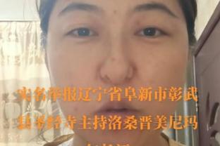 哈登版快船如何？詹姆斯：棒！但这是卢版的快船 他很快搞定一切